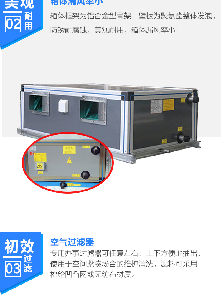 新風(fēng)機(jī)組出現(xiàn)故障該如何解決？