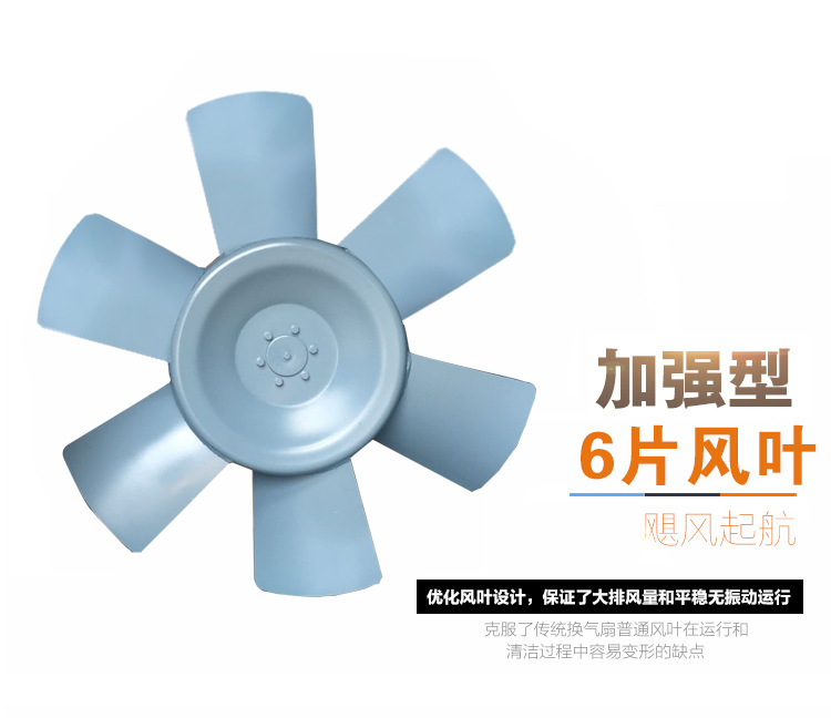 3C排烟风机