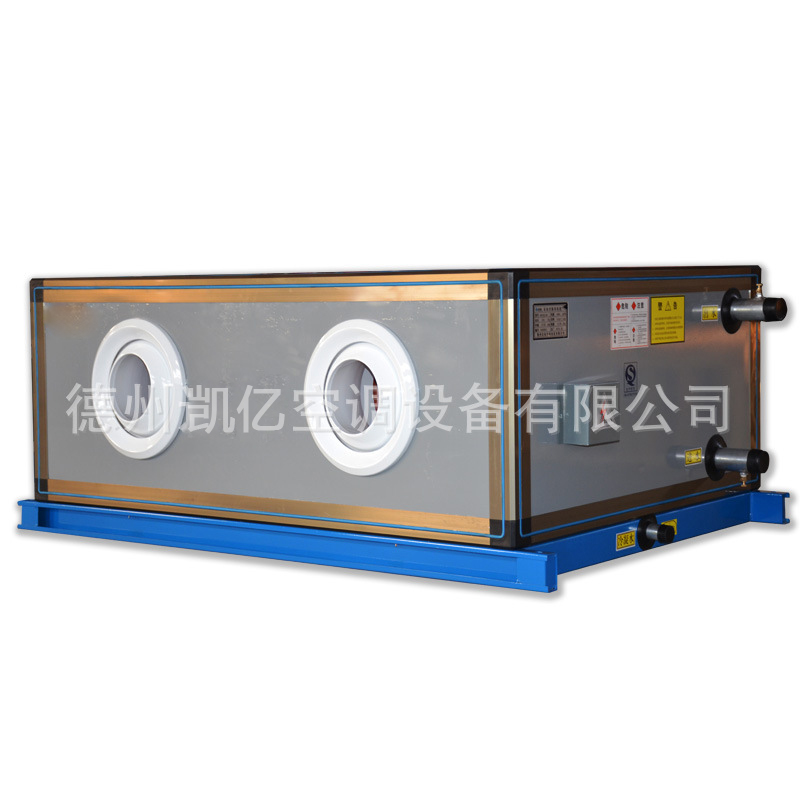 射流空調(diào)機組的特點 知多少？