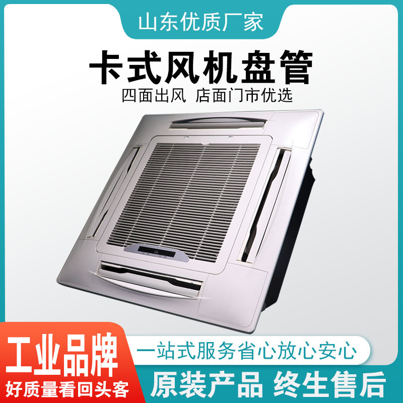 新風換氣機是怎么進行室內凈化空氣的