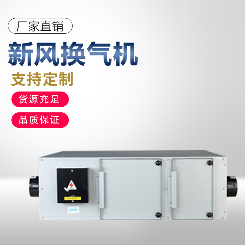 南北通透的戶型需要安裝新風系統(tǒng)嗎