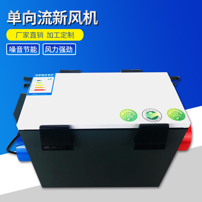 中央新風(fēng)系統(tǒng)的優(yōu)勢事項(xiàng)