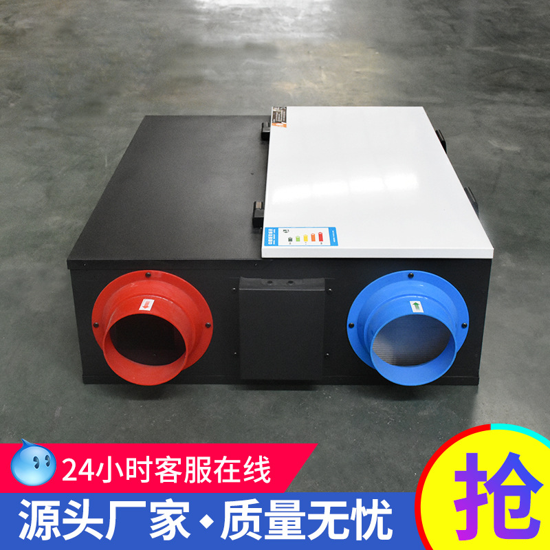 鍏充簬鏂伴鎹㈡皵鏈烘柊椋庨暱搴﹀緋葷粺鐨勫獎(jiǎng)鍝嶄粙緇嶃€? onmousewheel=