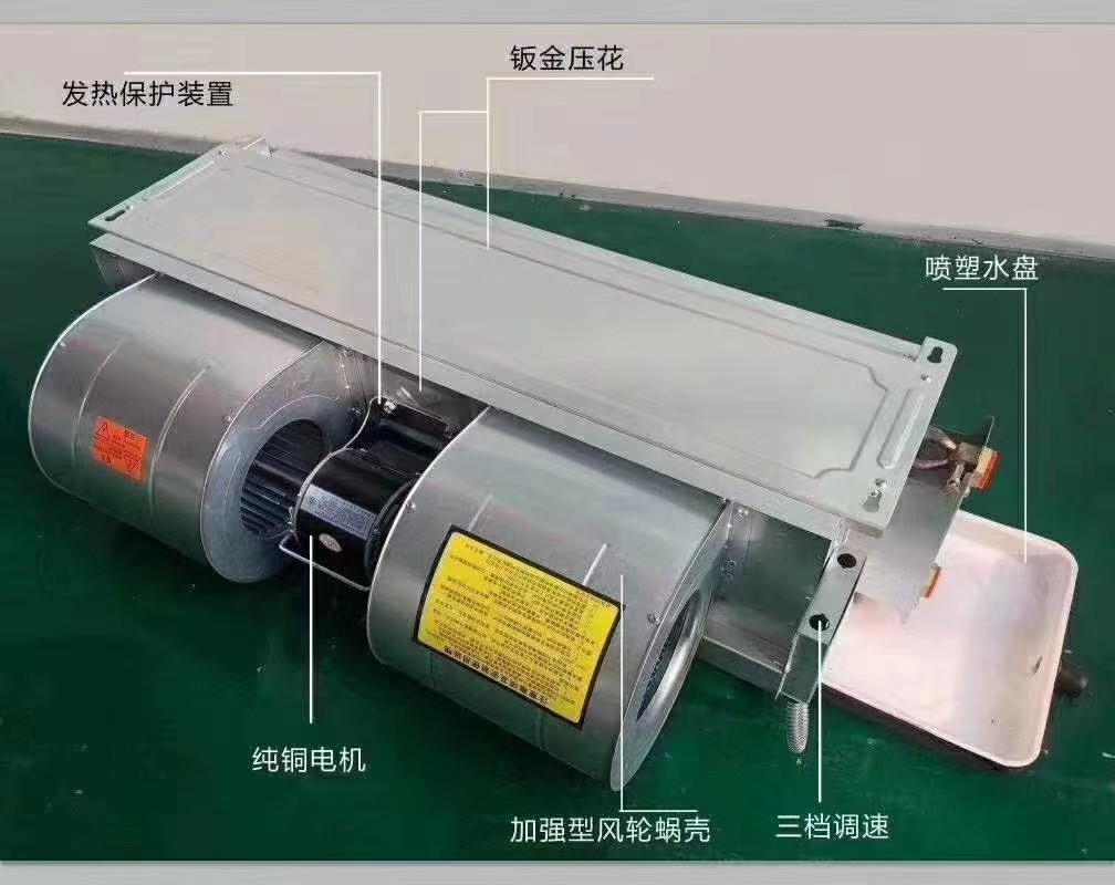 風(fēng)機盤管的溫度調(diào)節(jié)方法