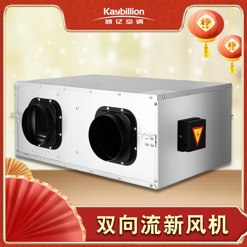 新風系統(tǒng)效果不明顯是什么引起的，新風系統(tǒng)效果不好原因分析