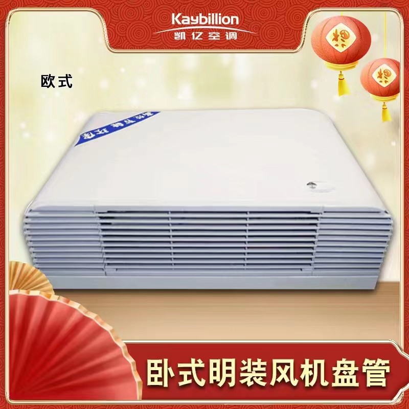 風(fēng)機(jī)盤(pán)管進(jìn)出水管的連接方法