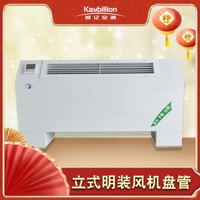 風(fēng)機(jī)盤(pán)管進(jìn)出水管的連接方法